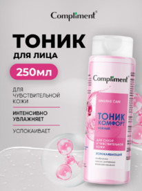 COMPLIMENT Sensitive Care �����-������� ������ �/����� � ��������.���� ���������