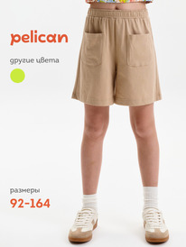 13.07 Pelican ����� ��� ������� GFH3369//2U ��������