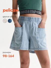 13.07 Pelican ����� ��� ������� GGH3394//1 �������