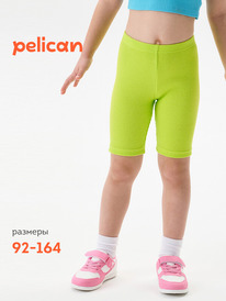13.07 Pelican ����� ��� ������� GFLT3352 ���������
