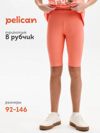 13.07 Pelican ����� ��� ������� GFLT3352//2 ����������
