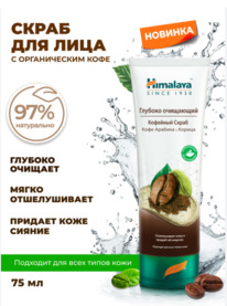 HIMALAYA HERBALS Himalaya since ����� ������� ��������� ��������