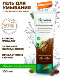 HIMALAYA HERBALS Himalaya Since ���� �/�������� ������� ��������� � ����