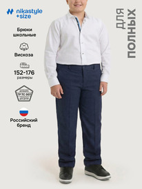 19.07 NIKASTYLE ����� �2�73926 �2�73926 ����
