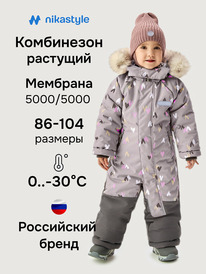 19.07 NIKASTYLE ���������� 8�0626 8�0626 ����