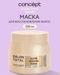 CONCEPT Salon Total Repair ����� ����������� �������������� Keratin & Honey