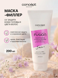 CONCEPT Fusion Color Fix �����-������ UV ������ ���� ������ � ����� �����