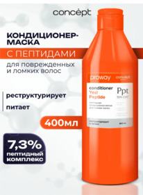 CONCEPT ProWay Yes! Peptide �����������-����� ��������� ��� ������ �����