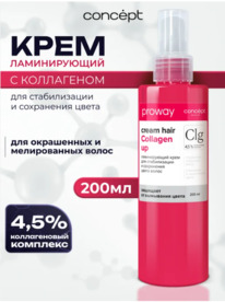 CONCEPT ProWay Collagen Up ����-����� �/�����.����� ������.������������