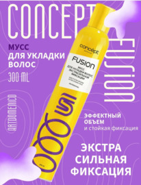 CONCEPT Fusion �������� ���� ��� ������� ����� ������������� ��������