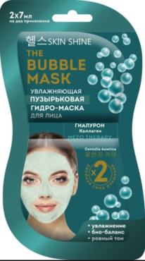 BIG The Bubble Mask Skin Shine �����-����� ��� ���� ����������� �����������