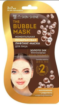 BIG The Bubble Mask Skin Shine  �������-����� ��� ���� ������������ �����������