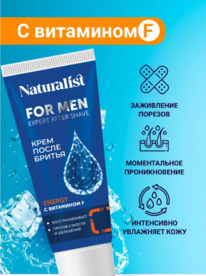 BIG Naturalist For men ���� ����� ������ � ��������� F