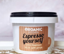 NATURA SIBERICA Organic Kitchen ����-���� �/���� �����-�������� Espresso Yoursel