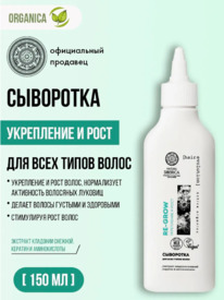 NATURA SIBERICA Hair Evolution ��������� �/���� ����� Re-Grow ���������� � ����