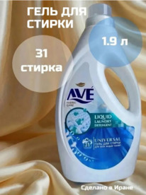 AVE ������ �������� ��� ������ ���� ����� ����� (����)