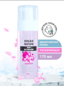 ������� Dream Nature ����������� ����� ��� ��������
