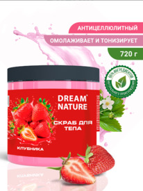 ������� Dream Nature ����� ������� ��� ���� ����������