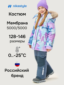 02.10 NIKASTYLE ������ 7�2226