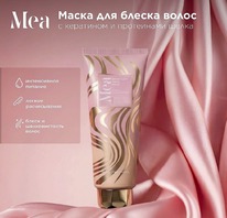 ����� ��� ����� � ��������� � ���������� ����� Mea