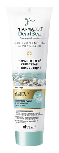 PHARMACos Dead Sea ���������� ����-����� ���������� �/���� 100��