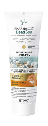 PHARMACos Dead Sea .Light- / /,.   75 