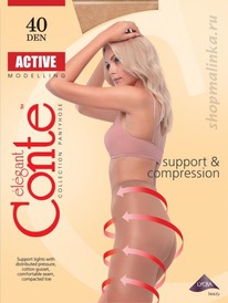 �������� �������������� Conte Active 40