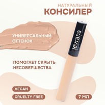 LEVRANA ��������